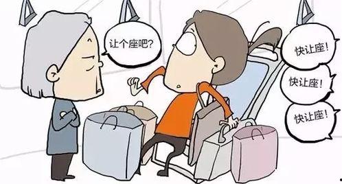 娱乐吃瓜酱让座,让座背后的暖心故事