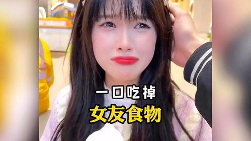 娱乐吃瓜酱女朋友什么系,神秘背景引网友热议