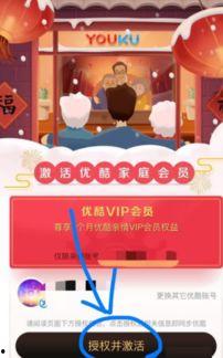 娱乐吃瓜酱会员面免费,免费会员面，畅享独家娱乐盛宴！