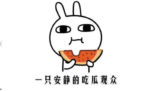 每日大赛反差吃瓜 热门事件,每日大赛热门事件大盘点